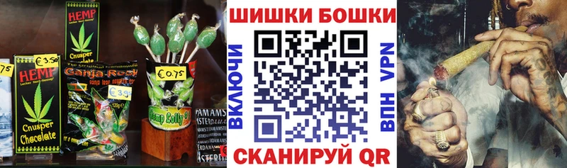 Купить где  Сковородино  Еда ТГК конопля 