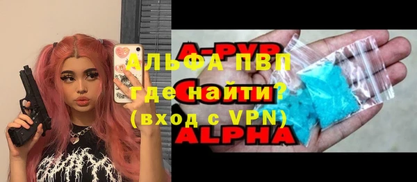 марки lsd Баксан
