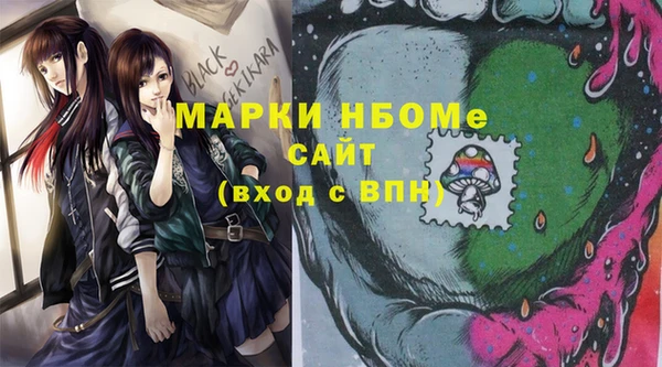 меф VHQ Балахна
