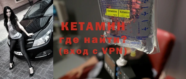 соль ск Богданович