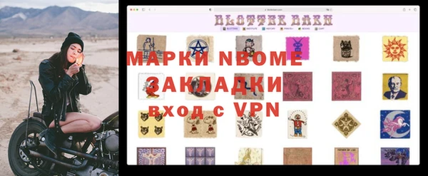 меф VHQ Балахна