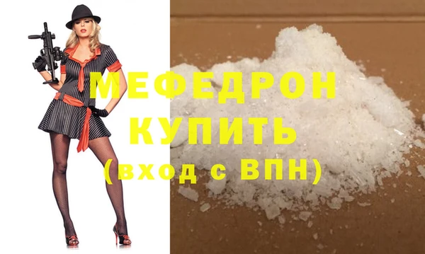 не бодяженный Балабаново