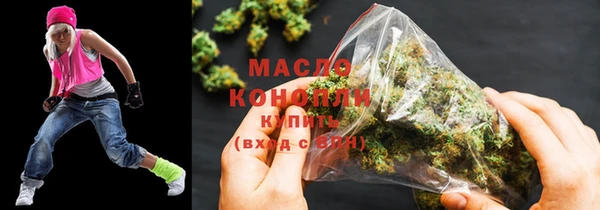 первитин Богородицк