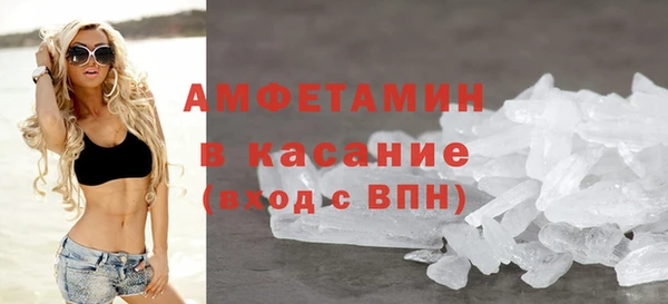 первитин Богородицк