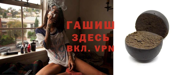 марки lsd Баксан