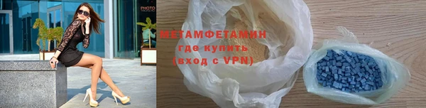 мефедрон мука Алексин