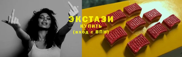 марки lsd Баксан