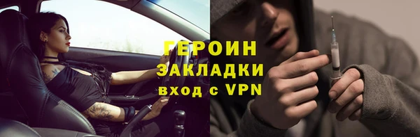 марки lsd Баксан