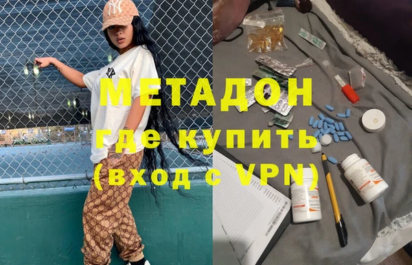 первитин Богородицк