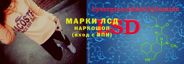 марки lsd Баксан