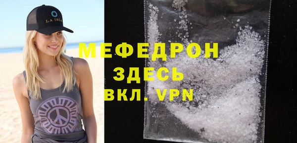 меф VHQ Балахна