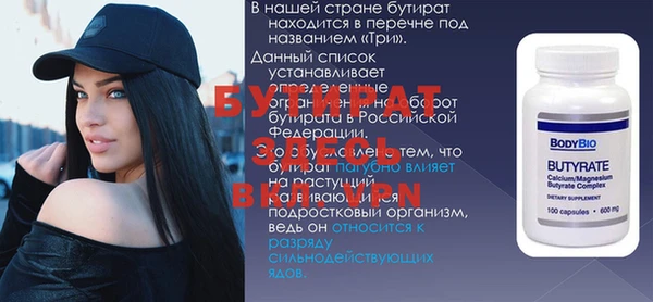 не бодяженный Балабаново