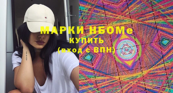 меф VHQ Богородск
