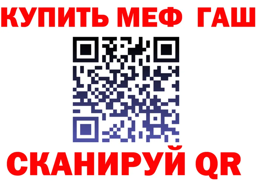 АМФ Premium как зайти это mega Сковородино