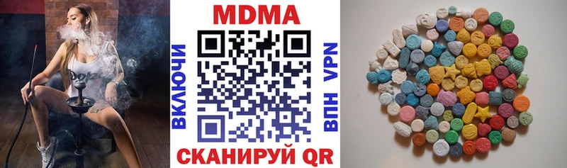 Купить закладки  Сковородино  МДМА молли 
