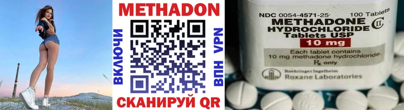 Купить закладки Сковородино МЕТАДОН мёд