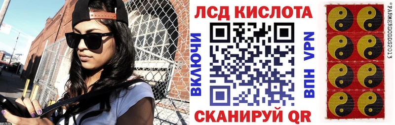 Марки N-bome 1,5мг  Купить где  Сковородино 