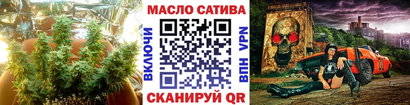 Дистиллят ТГК концентрат  Купить где  Сковородино 